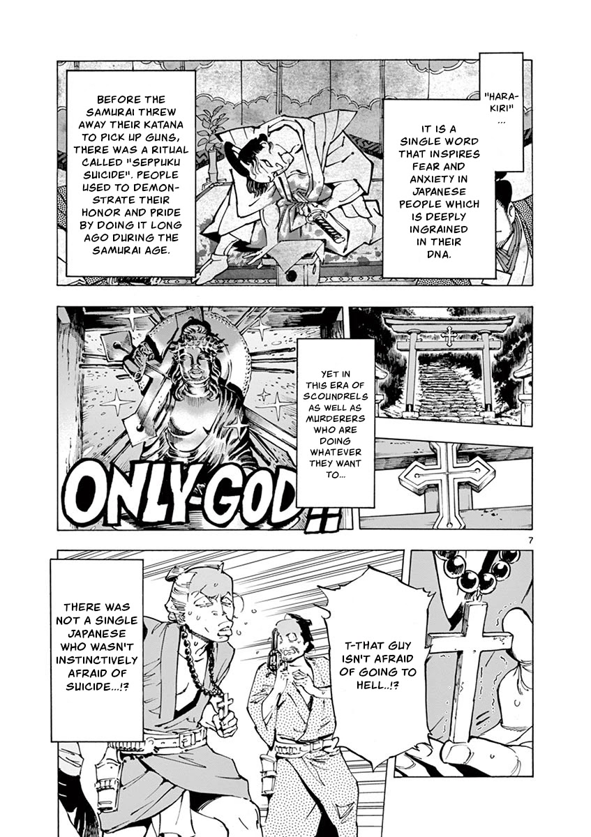 Renjou Desperado Chapter 12 page 7 - Chapter 12: Spider Silk Rendezvous: Final Scene