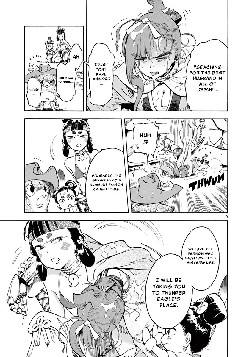Renjou Desperado Chapter 13 page 11 - Chapter 13: Great Unfinished Girl