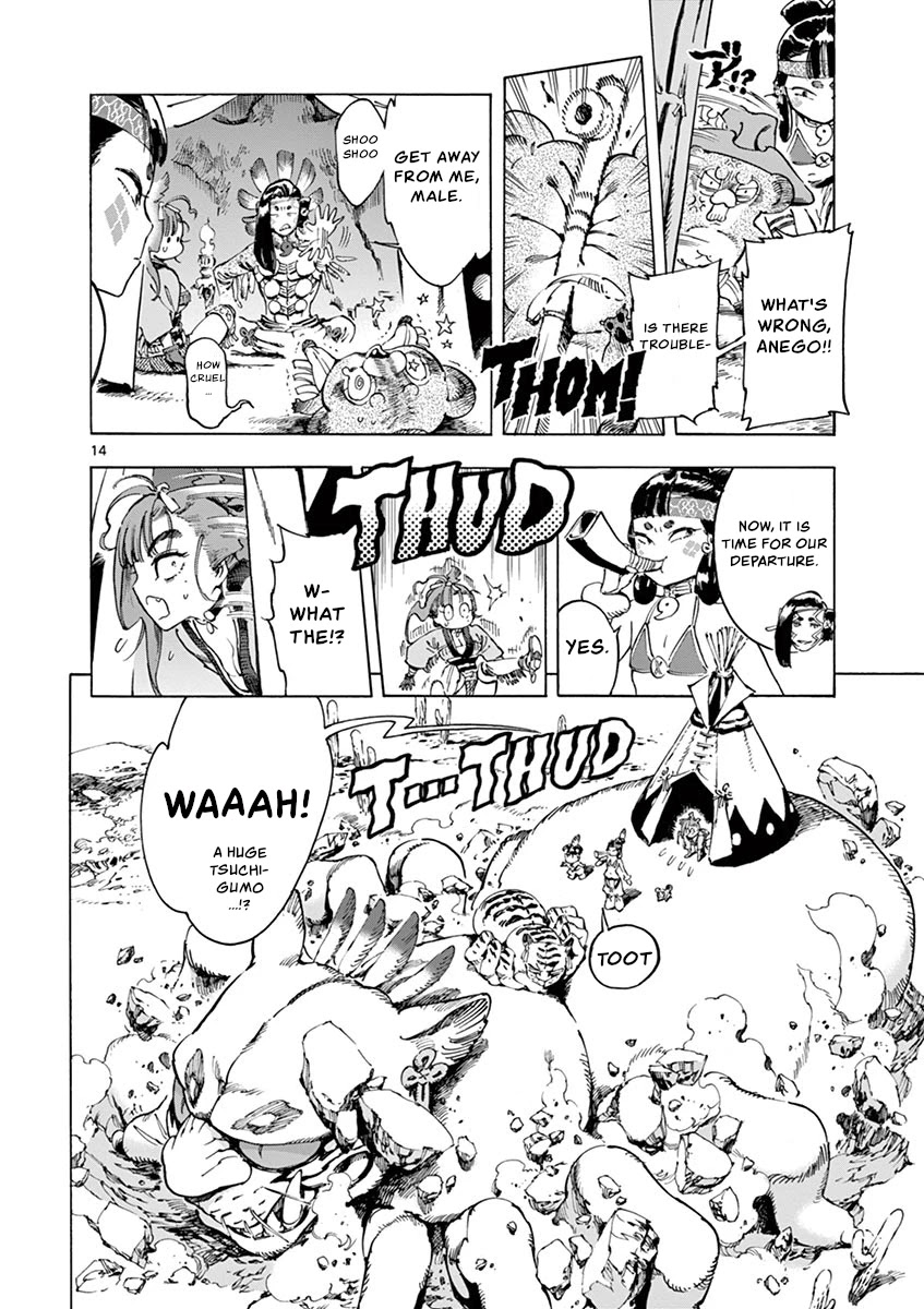 Renjou Desperado Chapter 13 page 16 - Chapter 13: Great Unfinished Girl