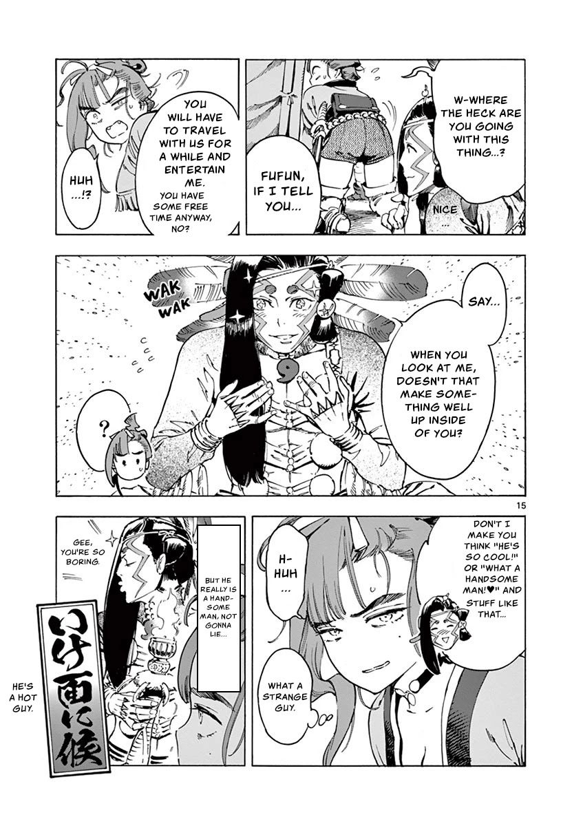 Renjou Desperado Chapter 13 page 17 - Chapter 13: Great Unfinished Girl