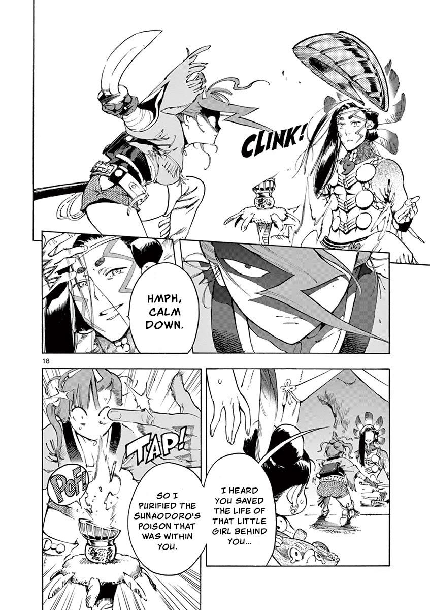Renjou Desperado Chapter 13 page 20 - Chapter 13: Great Unfinished Girl