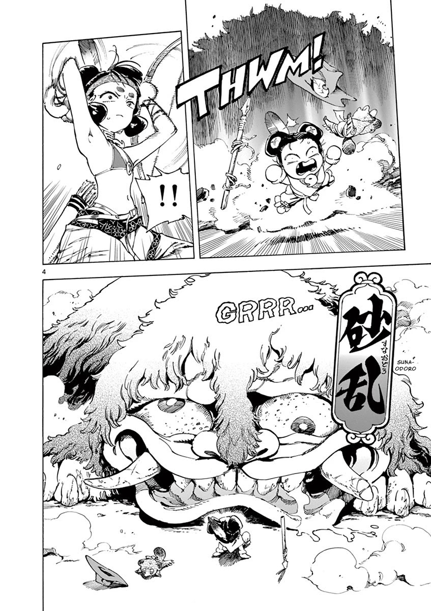 Renjou Desperado Chapter 13 page 7 - Chapter 13: Great Unfinished Girl