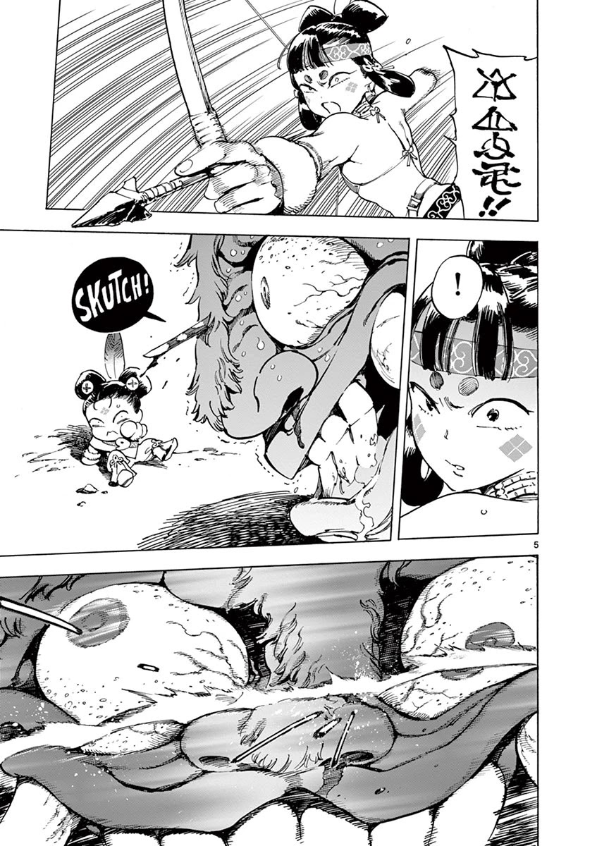 Renjou Desperado Chapter 13 page 8 - Chapter 13: Great Unfinished Girl