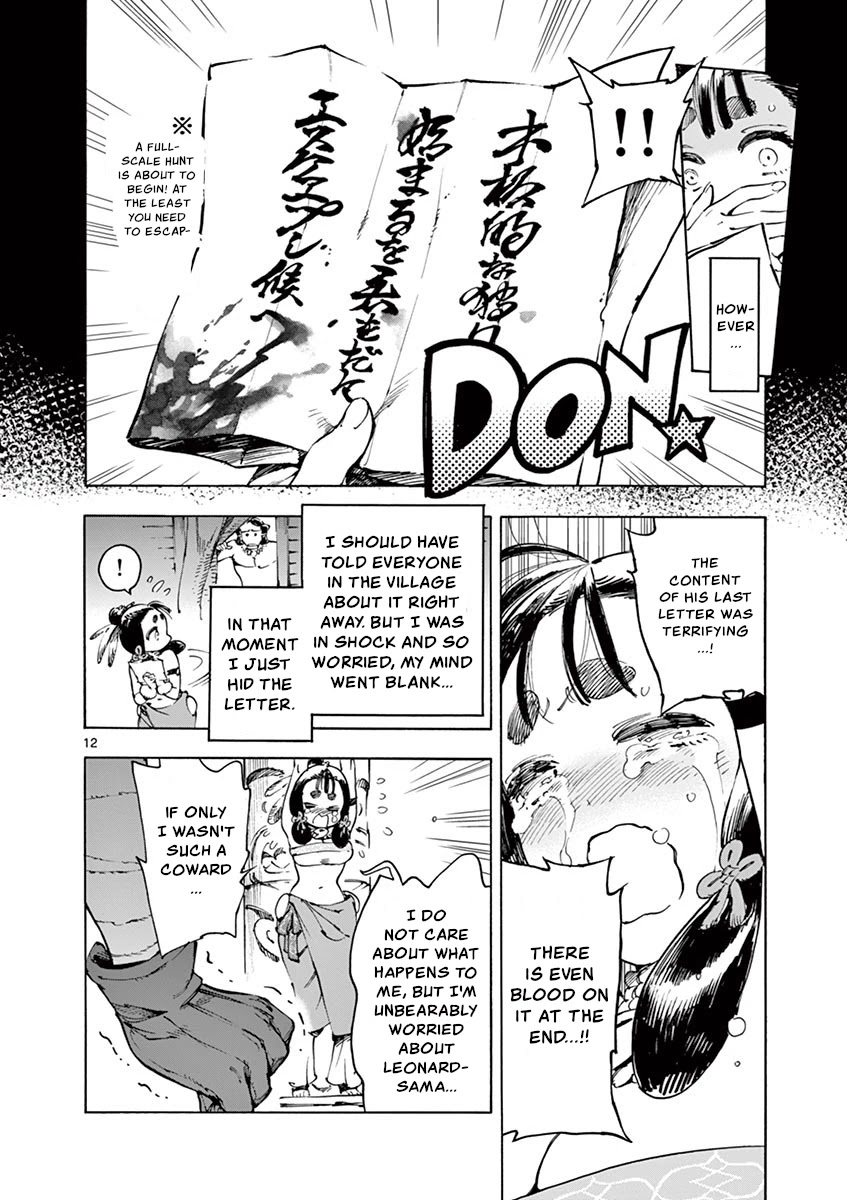 Renjou Desperado Chapter 14 page 12 - Chapter 14: Lovelornness at the Samurai Fort: Opening Scene