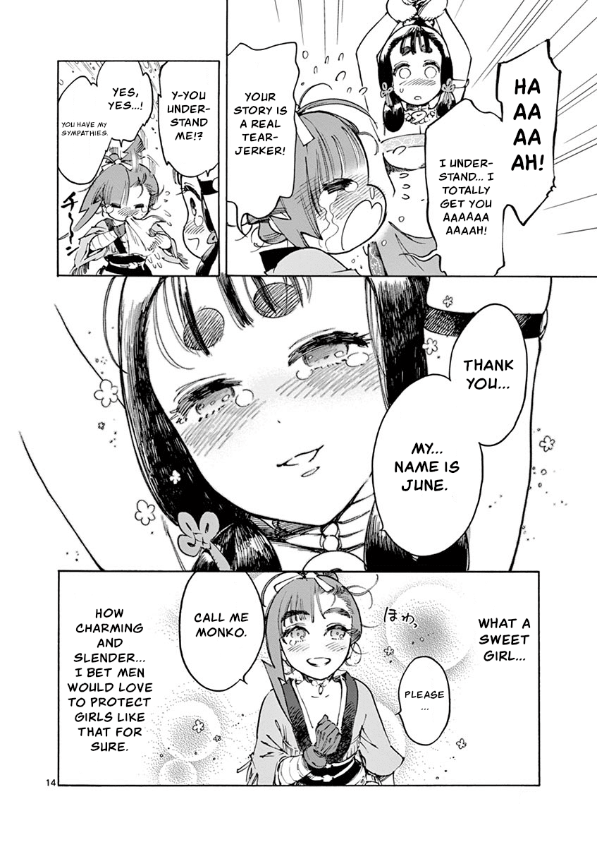 Renjou Desperado Chapter 14 page 14 - Chapter 14: Lovelornness at the Samurai Fort: Opening Scene