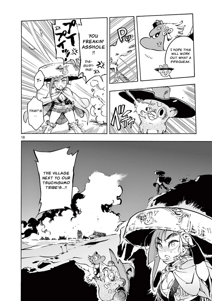 Renjou Desperado Chapter 14 page 18 - Chapter 14: Lovelornness at the Samurai Fort: Opening Scene