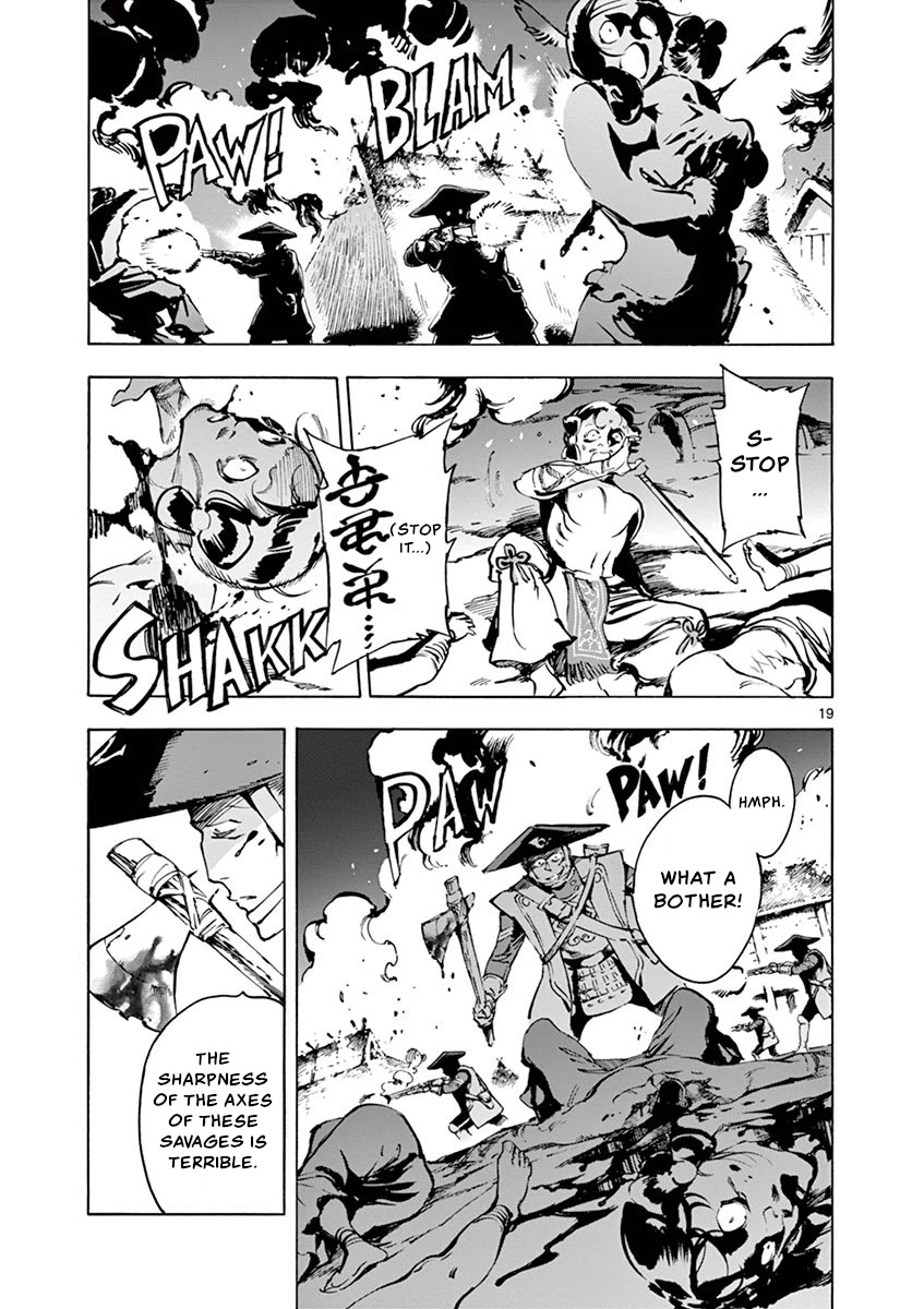 Renjou Desperado Chapter 14 page 19 - Chapter 14: Lovelornness at the Samurai Fort: Opening Scene