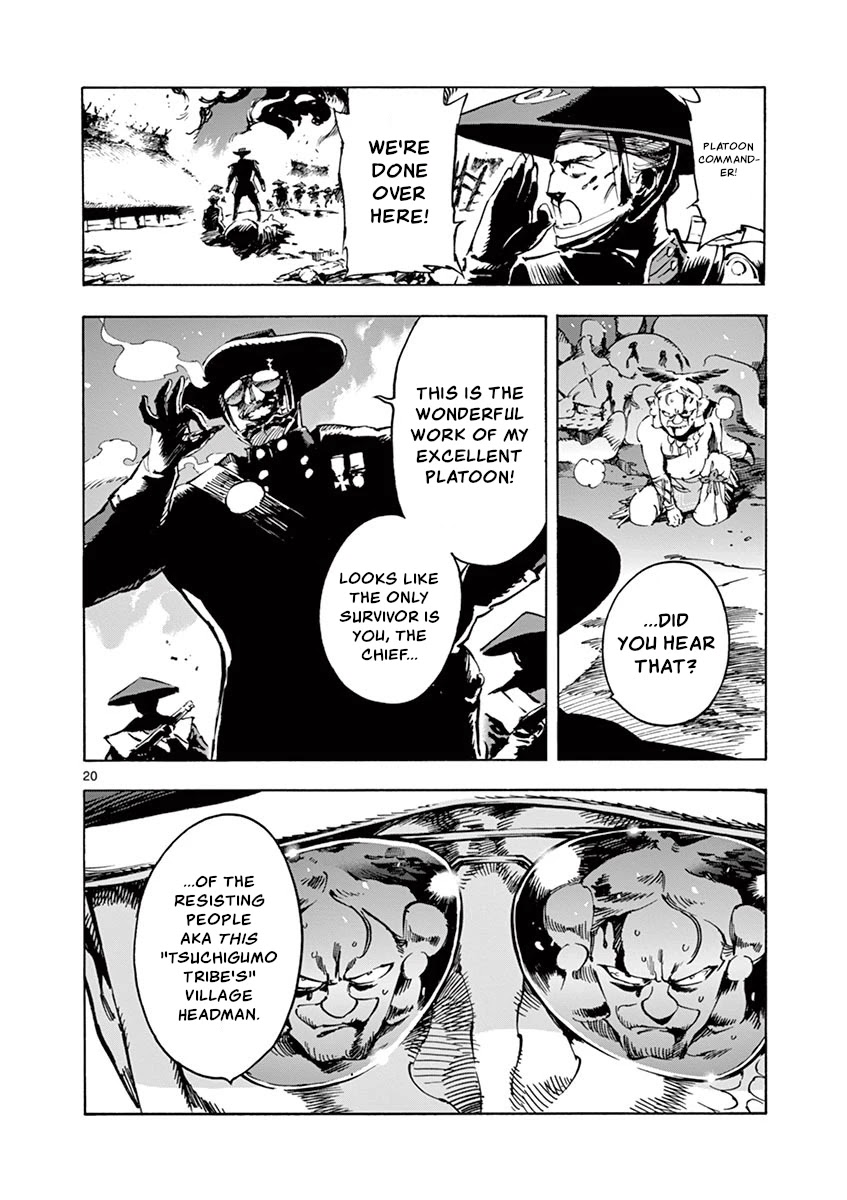 Renjou Desperado Chapter 14 page 20 - Chapter 14: Lovelornness at the Samurai Fort: Opening Scene