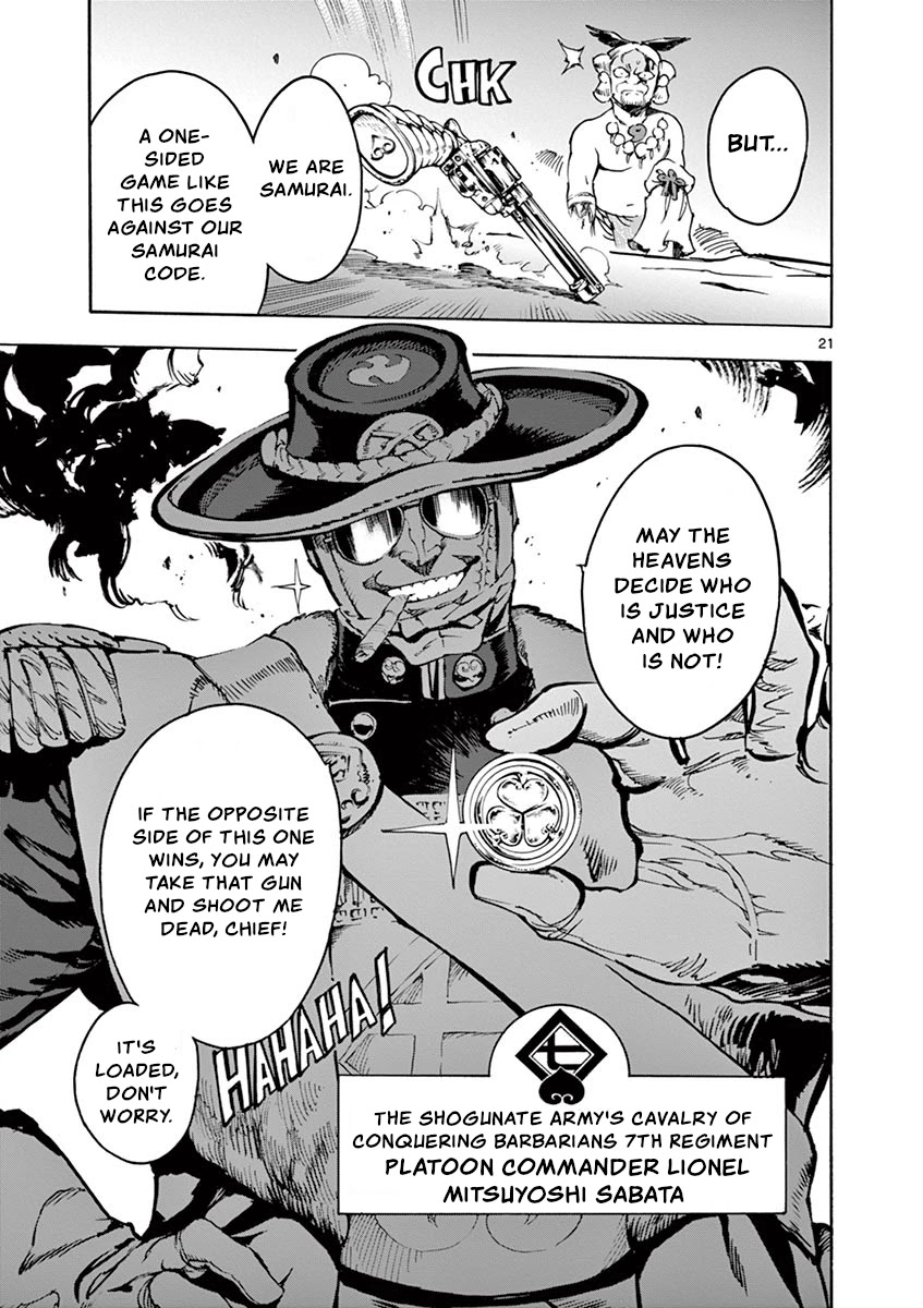 Renjou Desperado Chapter 14 page 21 - Chapter 14: Lovelornness at the Samurai Fort: Opening Scene