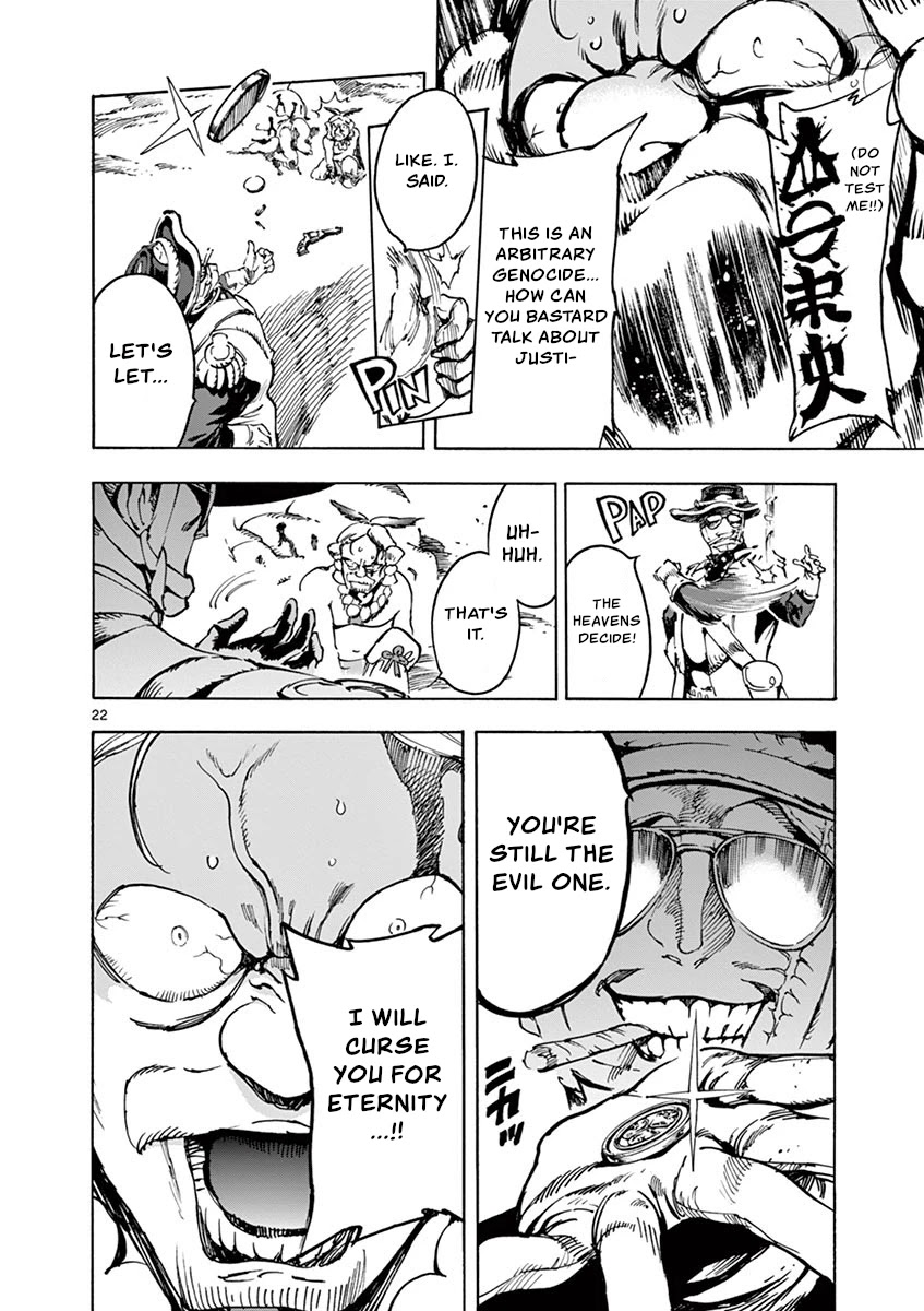 Renjou Desperado Chapter 14 page 22 - Chapter 14: Lovelornness at the Samurai Fort: Opening Scene