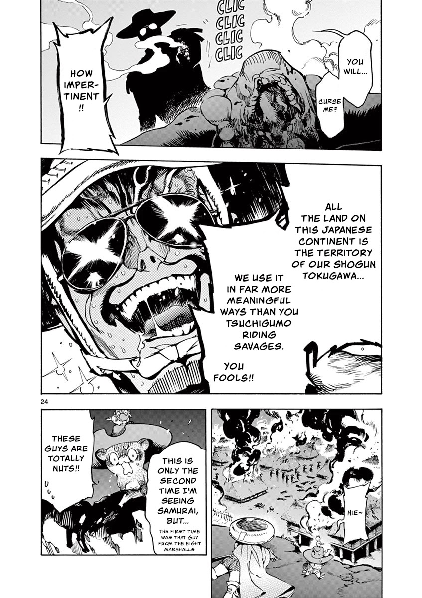 Renjou Desperado Chapter 14 page 24 - Chapter 14: Lovelornness at the Samurai Fort: Opening Scene