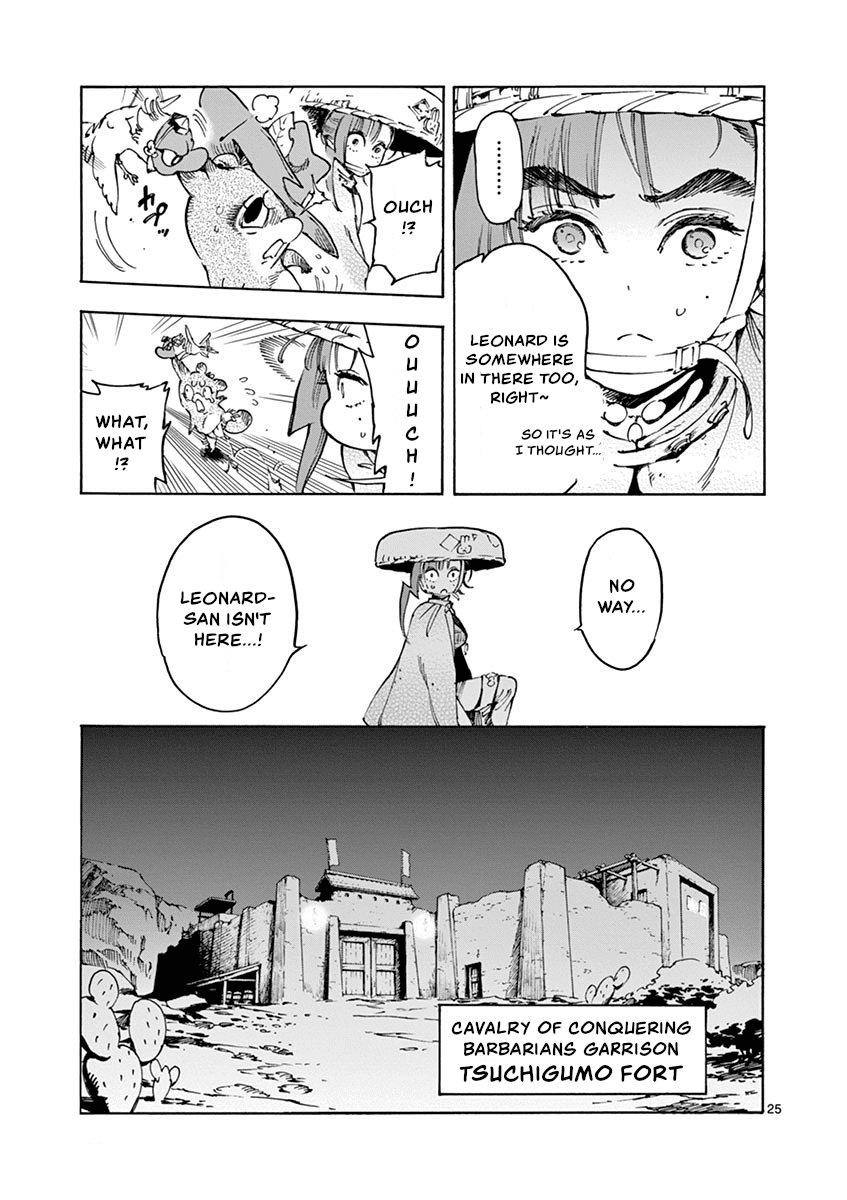 Renjou Desperado Chapter 14 page 25 - Chapter 14: Lovelornness at the Samurai Fort: Opening Scene