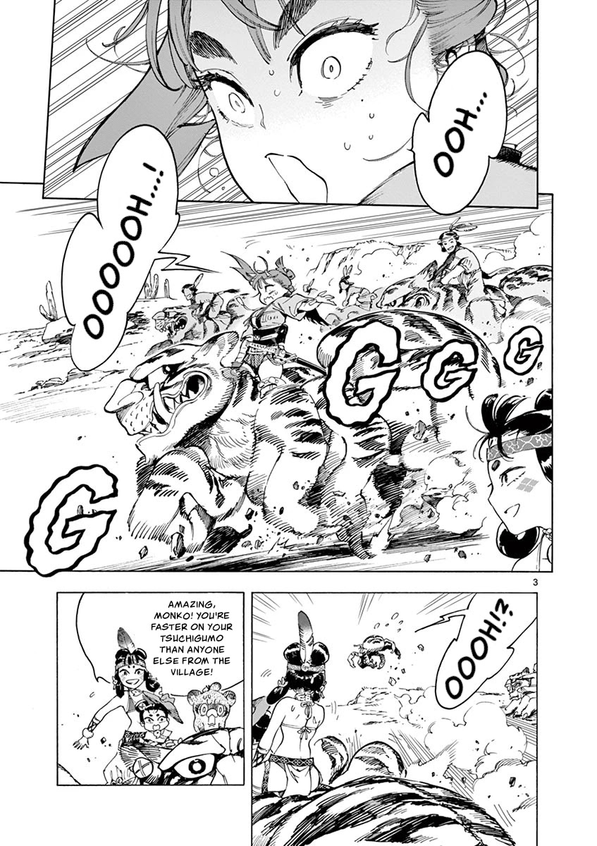 Renjou Desperado Chapter 14 page 3 - Chapter 14: Lovelornness at the Samurai Fort: Opening Scene