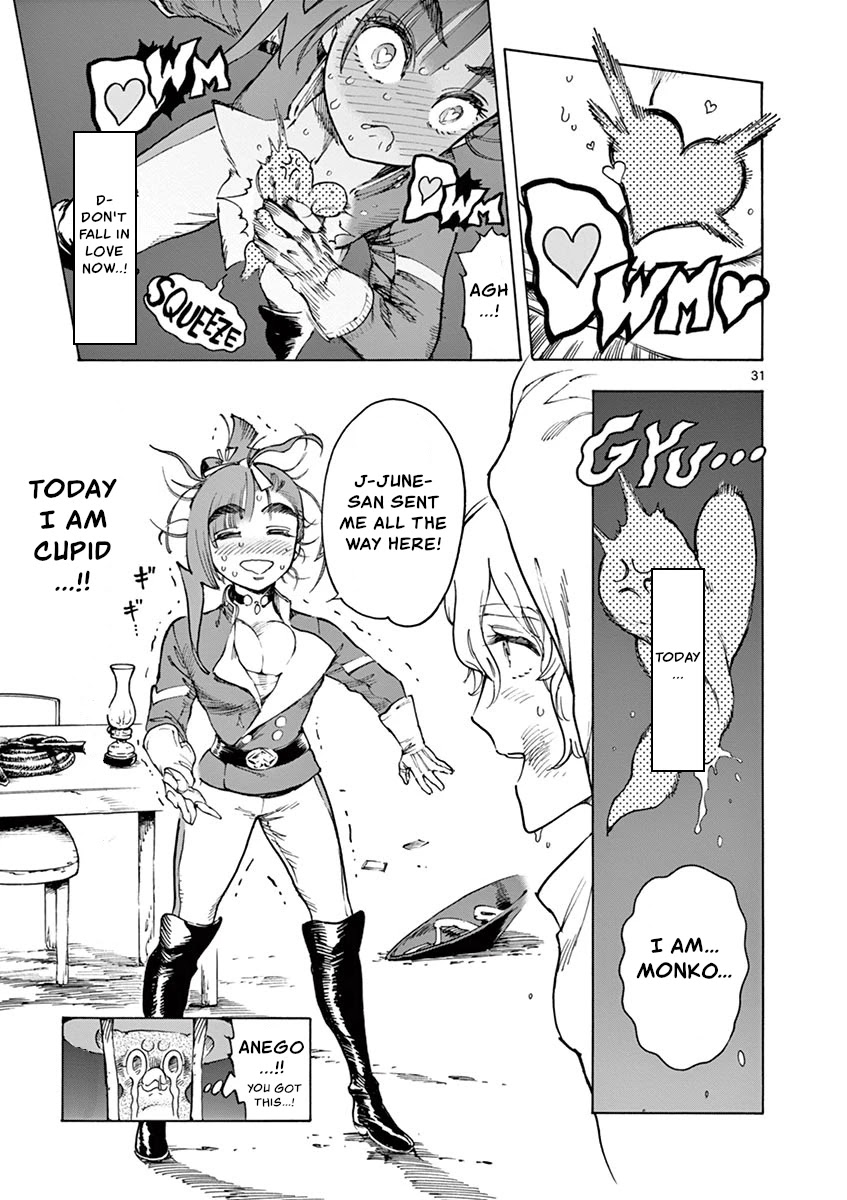 Renjou Desperado Chapter 14 page 31 - Chapter 14: Lovelornness at the Samurai Fort: Opening Scene
