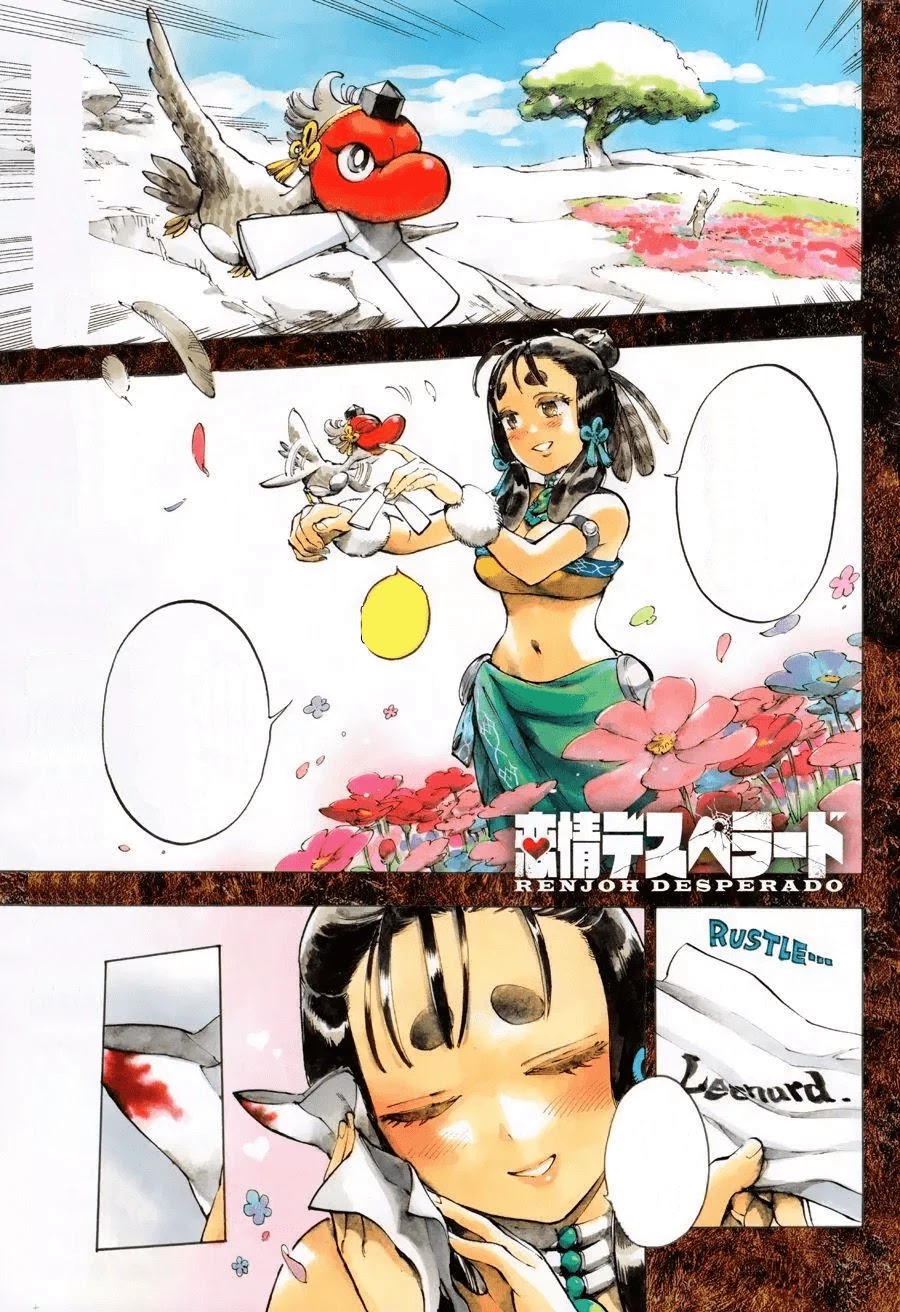 Renjou Desperado Chapter 14 page 33 - Chapter 14: Lovelornness at the Samurai Fort: Opening Scene