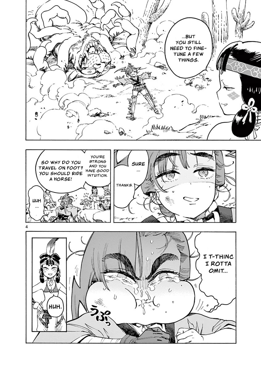 Renjou Desperado Chapter 14 page 4 - Chapter 14: Lovelornness at the Samurai Fort: Opening Scene