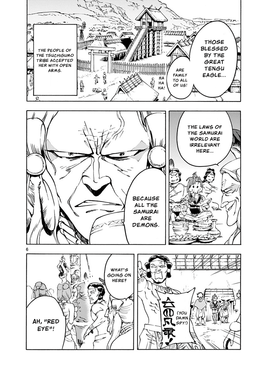 Renjou Desperado Chapter 14 page 6 - Chapter 14: Lovelornness at the Samurai Fort: Opening Scene
