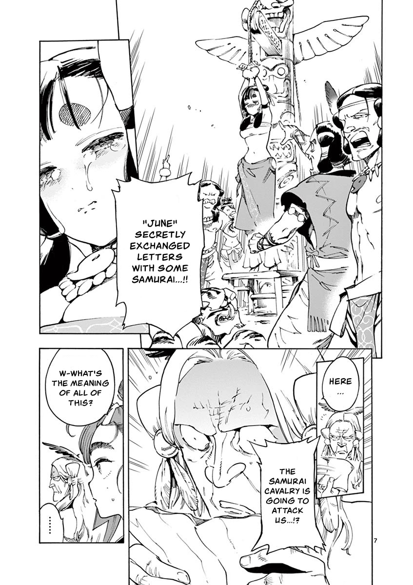 Renjou Desperado Chapter 14 page 7 - Chapter 14: Lovelornness at the Samurai Fort: Opening Scene