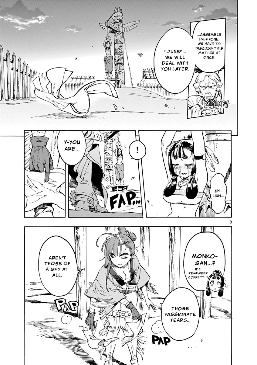 Renjou Desperado Chapter 14 page 9 - Chapter 14: Lovelornness at the Samurai Fort: Opening Scene