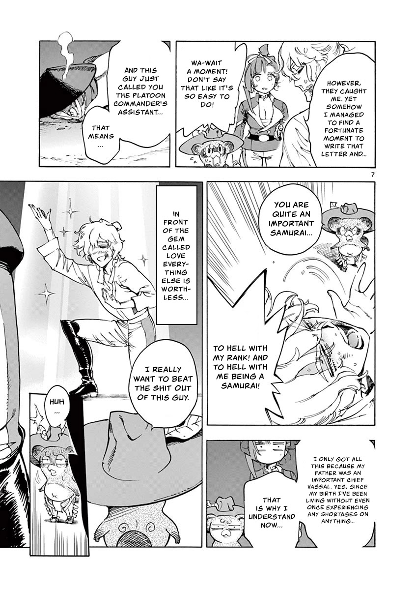 Renjou Desperado Chapter 15 page 7 - Chapter 15: Lovelornness at the Samurai Fort: Second Scene