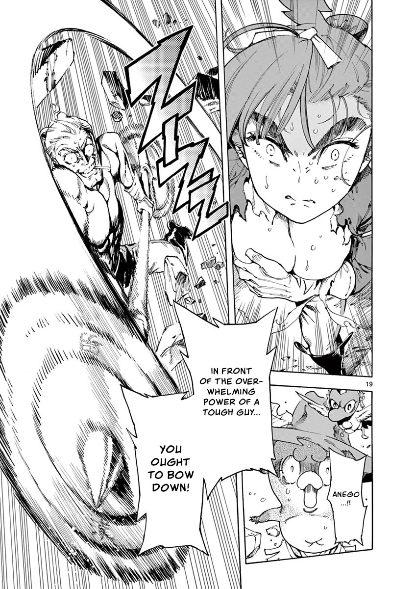 Renjou Desperado Chapter 16 page 19 - Chapter 16: Lovelornness at the Samurai Fort: Final Scene