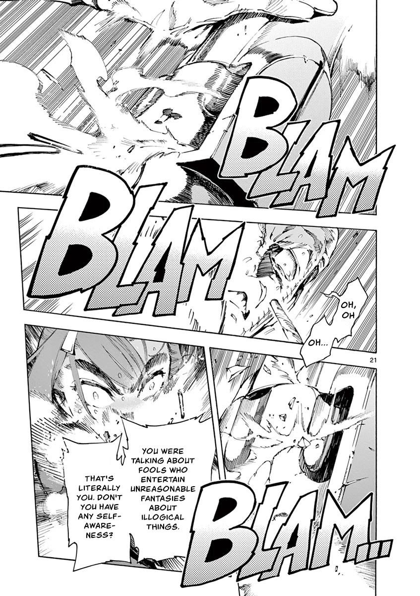 Renjou Desperado Chapter 16 page 21 - Chapter 16: Lovelornness at the Samurai Fort: Final Scene