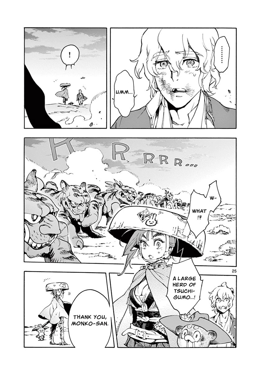 Renjou Desperado Chapter 16 page 24 - Chapter 16: Lovelornness at the Samurai Fort: Final Scene