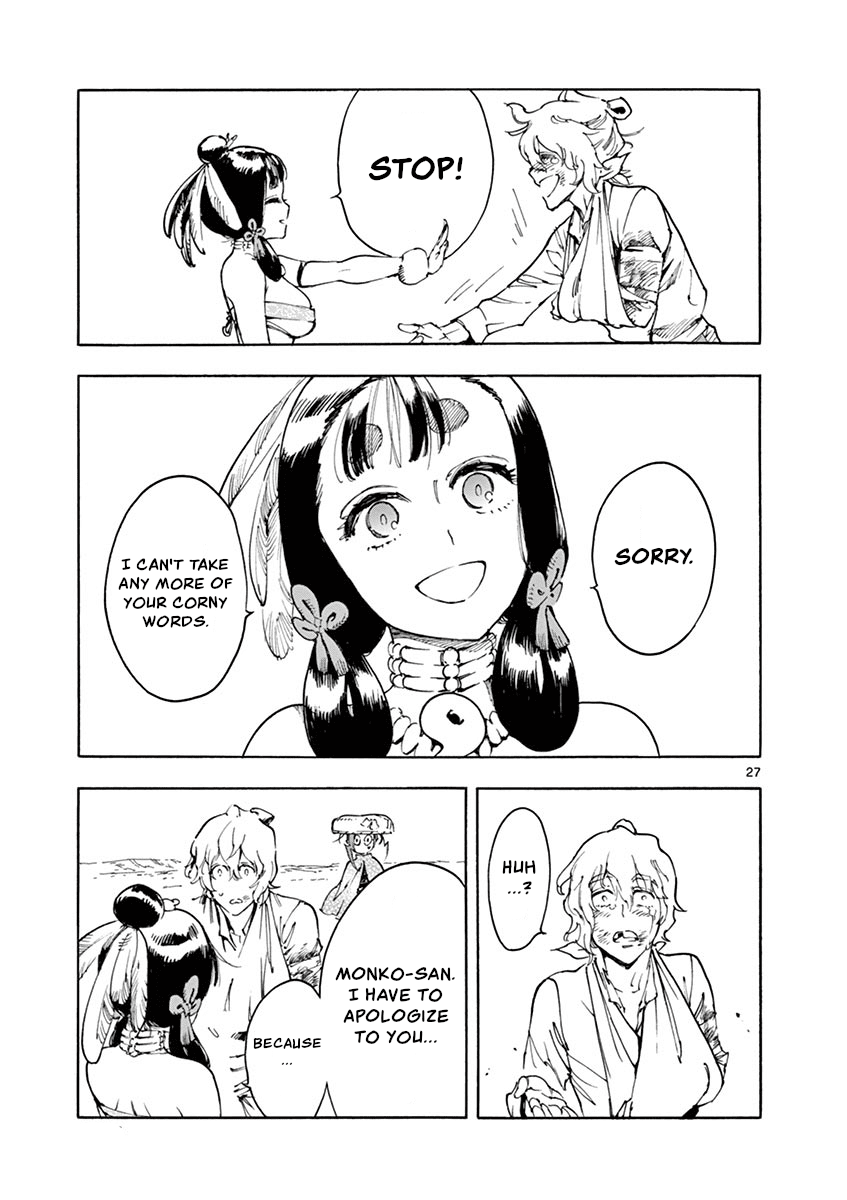 Renjou Desperado Chapter 16 page 26 - Chapter 16: Lovelornness at the Samurai Fort: Final Scene