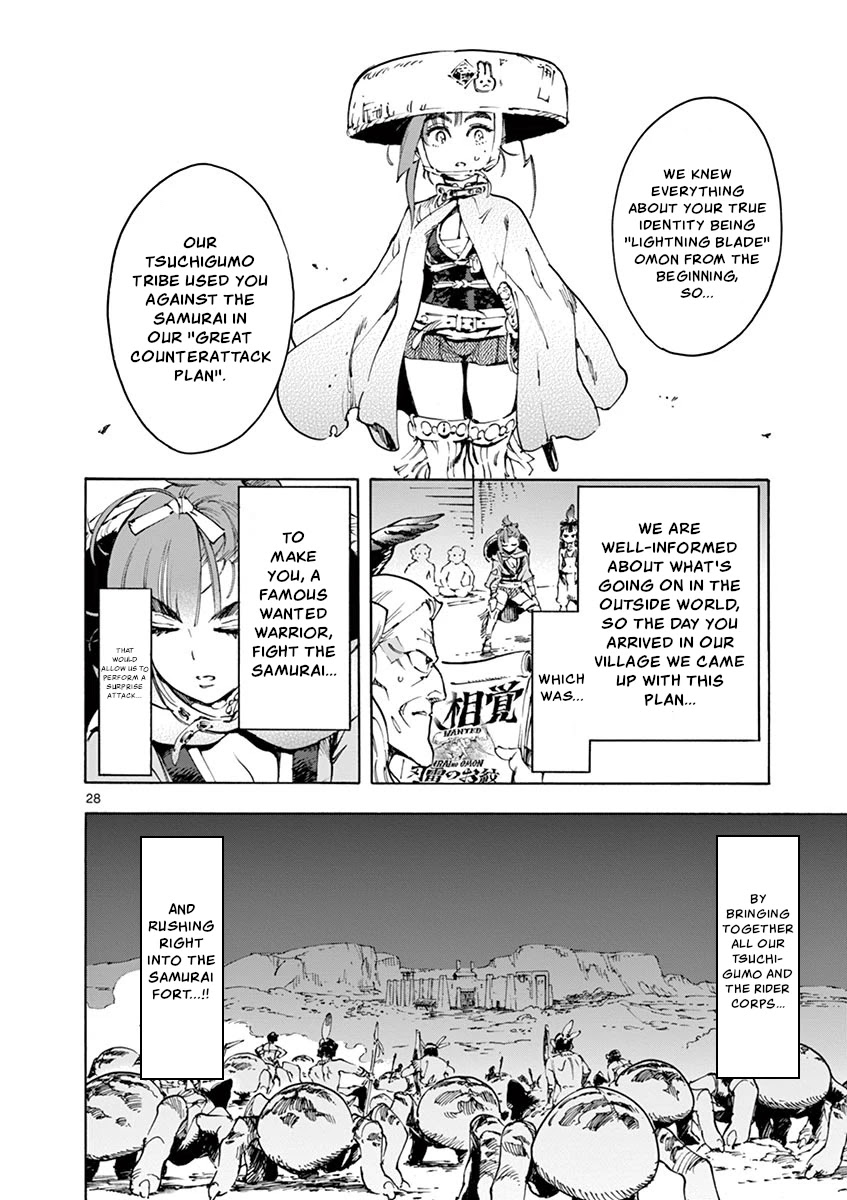 Renjou Desperado Chapter 16 page 27 - Chapter 16: Lovelornness at the Samurai Fort: Final Scene