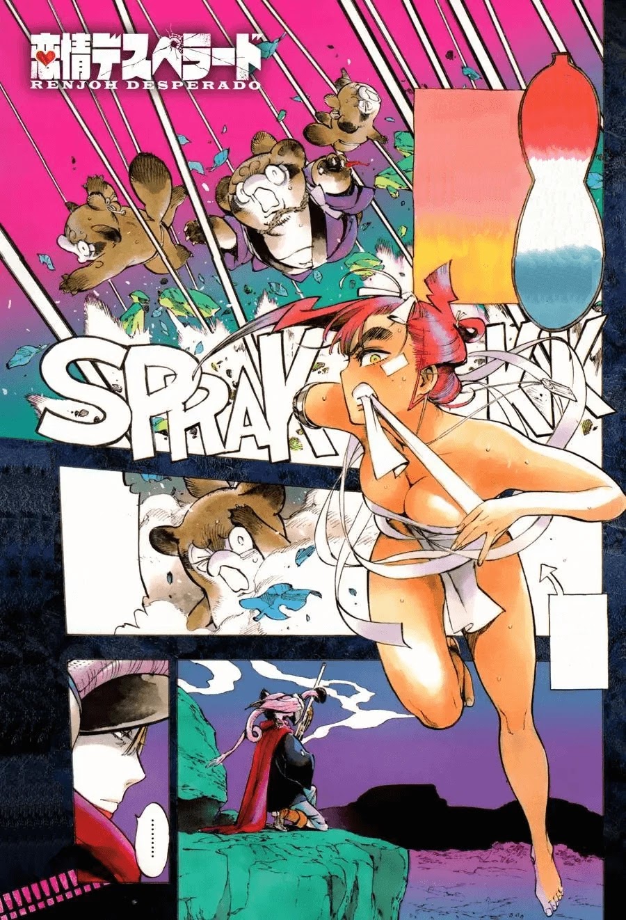 Renjou Desperado Chapter 16 page 32 - Chapter 16: Lovelornness at the Samurai Fort: Final Scene