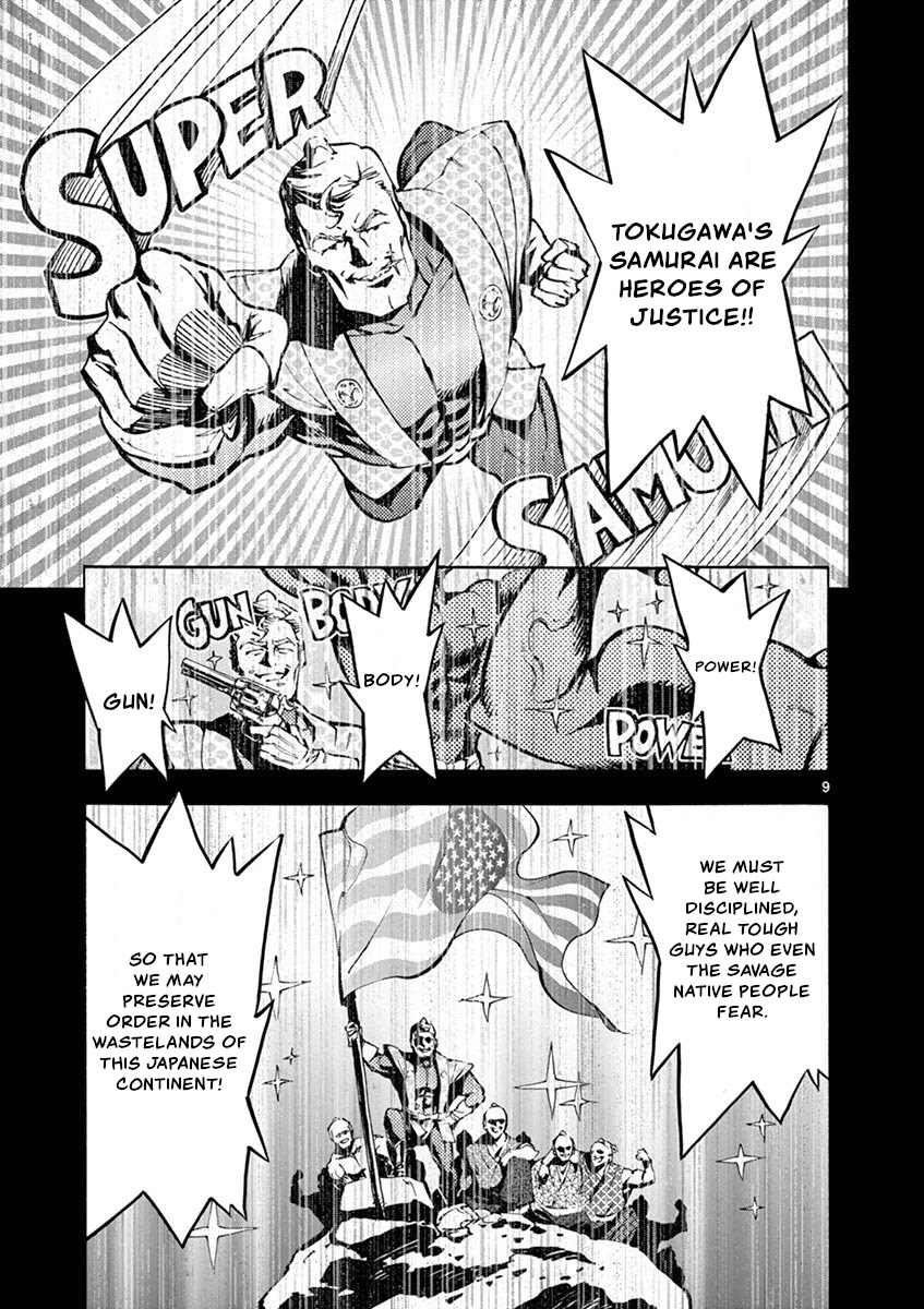 Renjou Desperado Chapter 16 page 9 - Chapter 16: Lovelornness at the Samurai Fort: Final Scene
