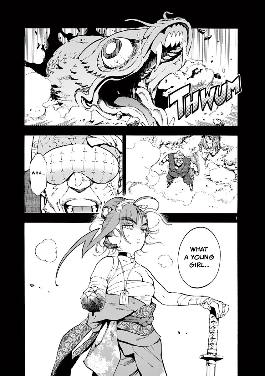Renjou Desperado Chapter 17 page 1 - Chapter 17: Magma Mother