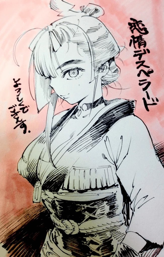 Renjou Desperado Chapter 17 page 33 - Chapter 17: Magma Mother