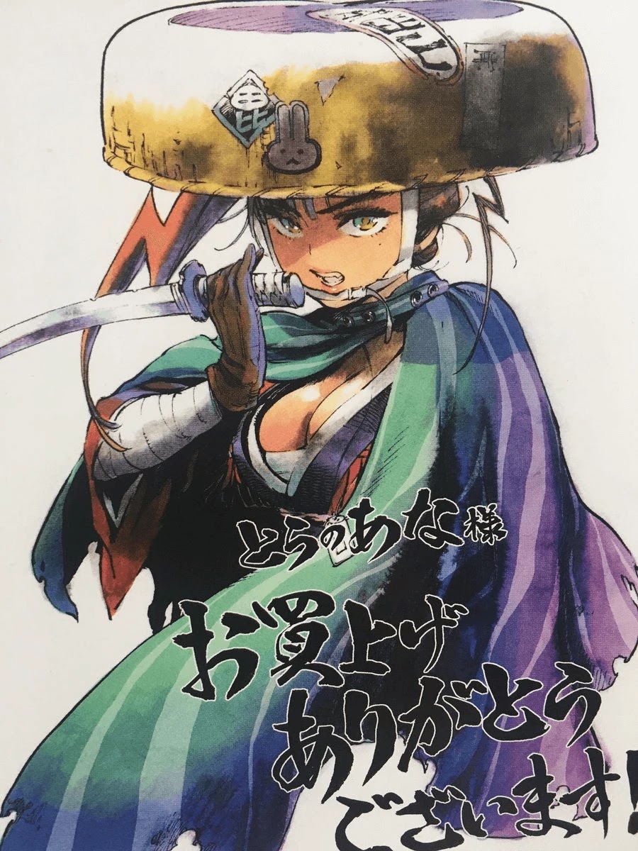 Renjou Desperado Chapter 17 page 39 - Chapter 17: Magma Mother