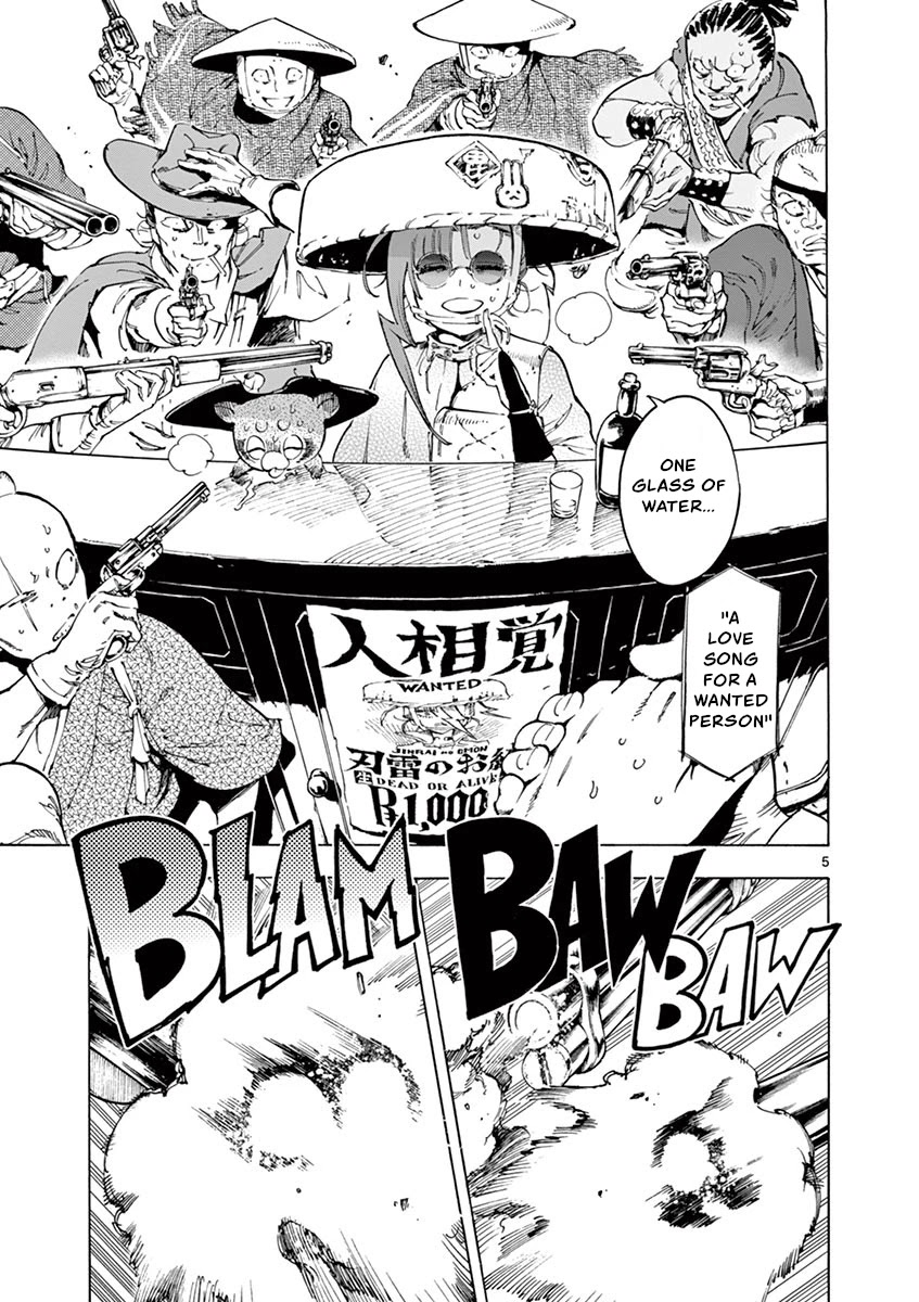 Renjou Desperado Chapter 17 page 5 - Chapter 17: Magma Mother
