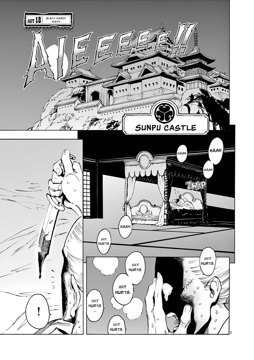 Renjou Desperado Chapter 18 page 1 - Chapter 18: Black-haired Yasha