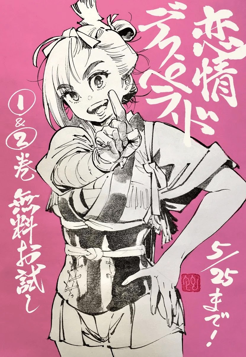 Renjou Desperado Chapter 18 page 44 - Chapter 18: Black-haired Yasha