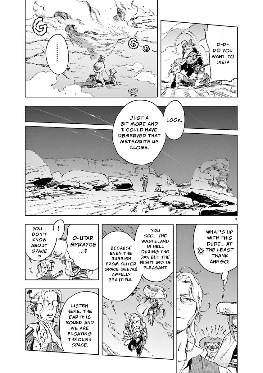Renjou Desperado Chapter 19 page 10 - Chapter 19: Stargazing Lord: Opening Scene