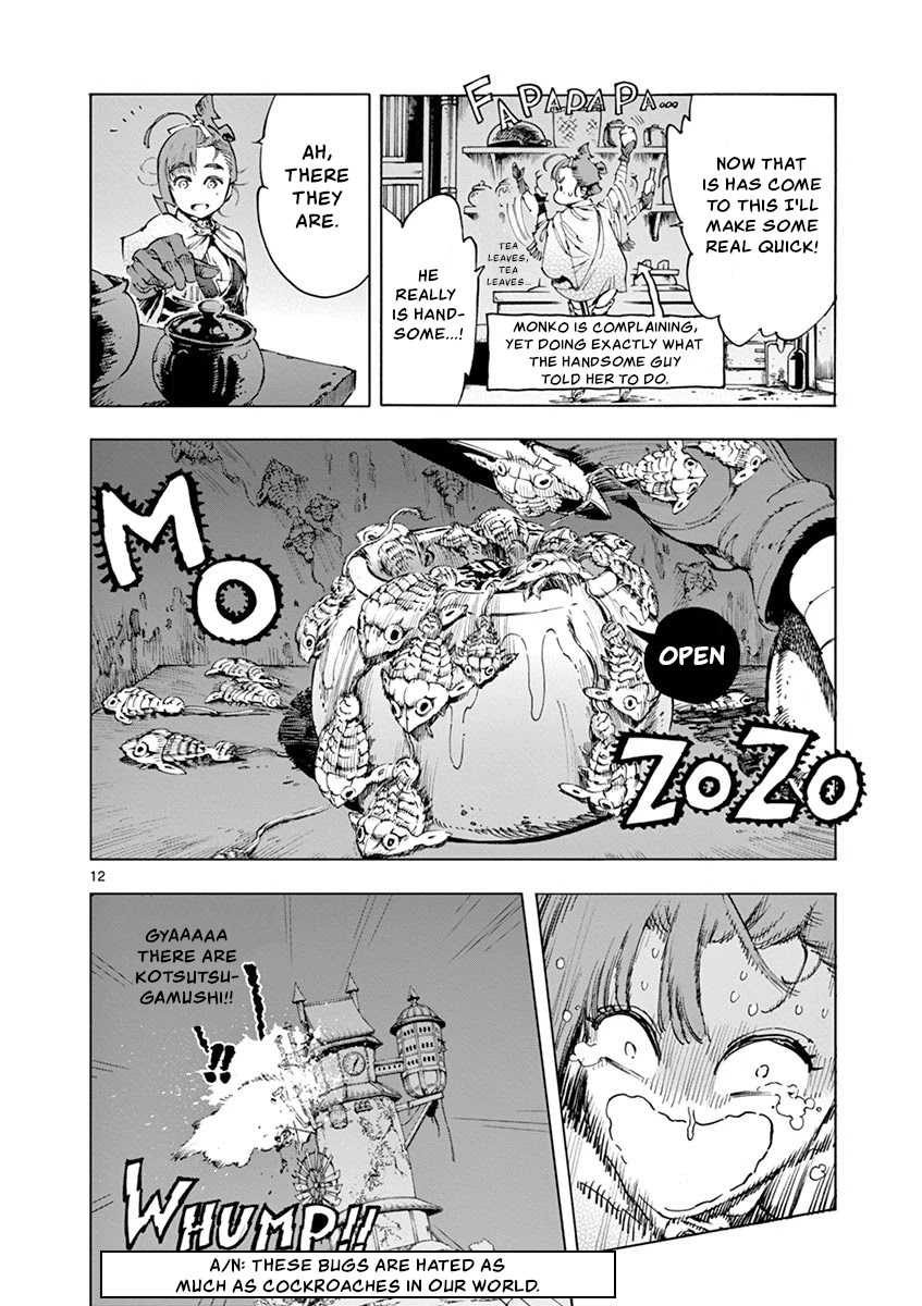 Renjou Desperado Chapter 19 page 15 - Chapter 19: Stargazing Lord: Opening Scene