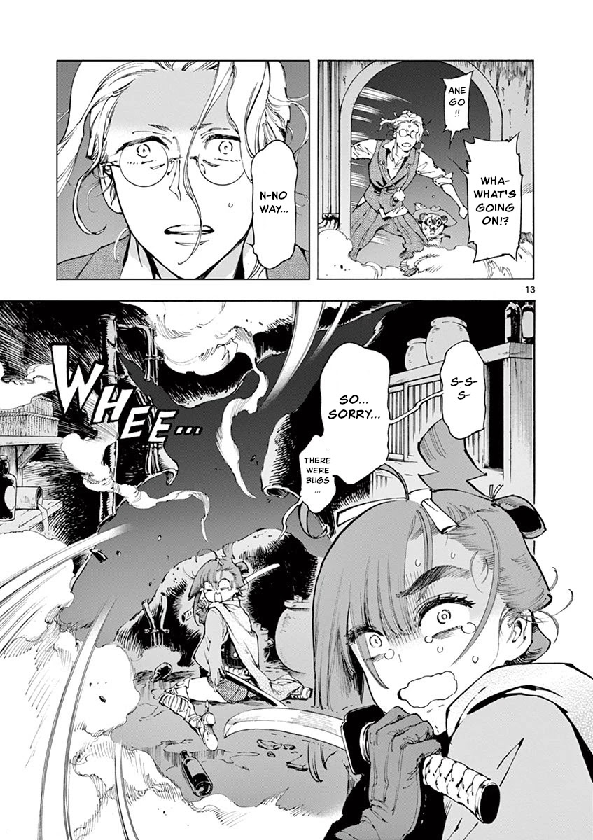 Renjou Desperado Chapter 19 page 16 - Chapter 19: Stargazing Lord: Opening Scene