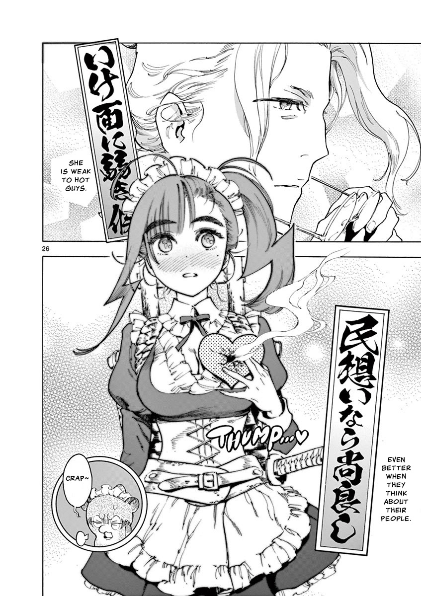 Renjou Desperado Chapter 19 page 29 - Chapter 19: Stargazing Lord: Opening Scene