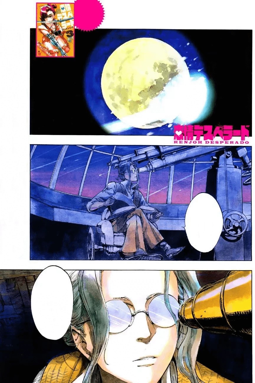 Renjou Desperado Chapter 19 page 30 - Chapter 19: Stargazing Lord: Opening Scene