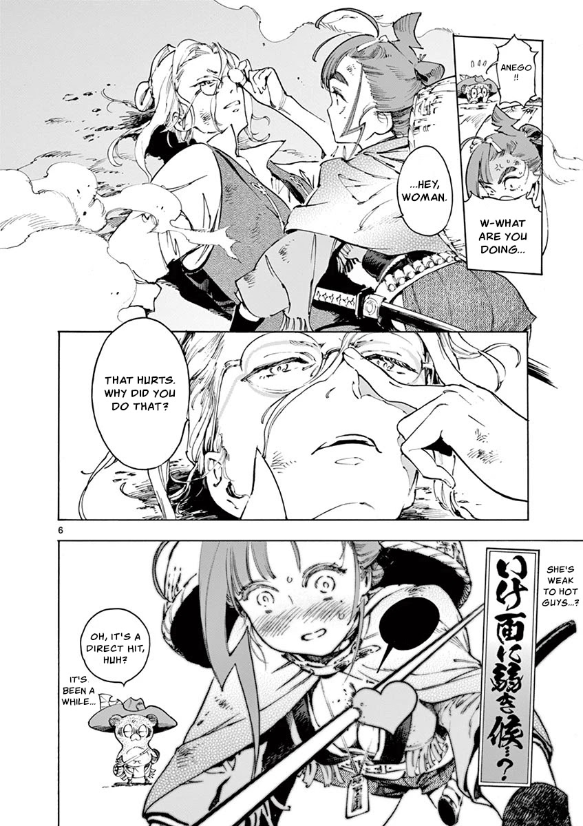 Renjou Desperado Chapter 19 page 9 - Chapter 19: Stargazing Lord: Opening Scene