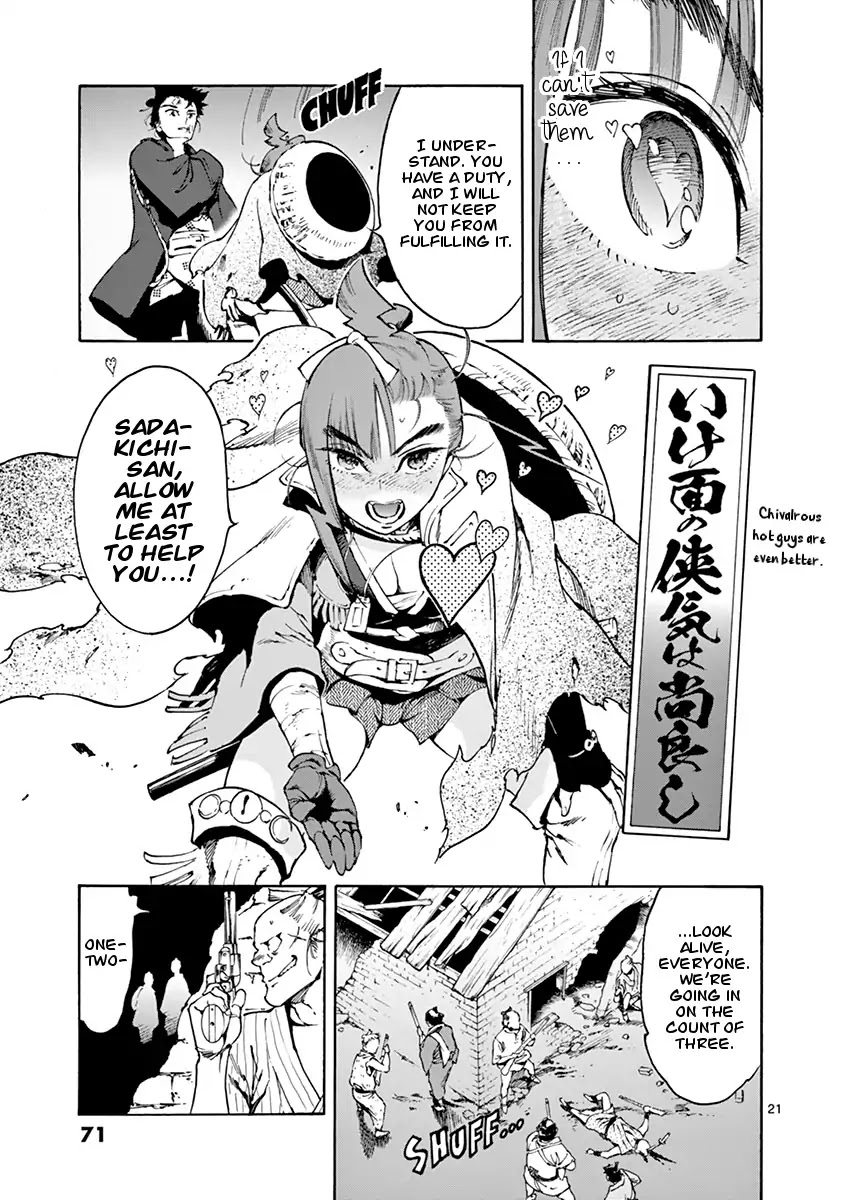 Renjou Desperado Chapter 2 page 21 - Chapter 2: The Girl and The Villain, Twenty Mile Race