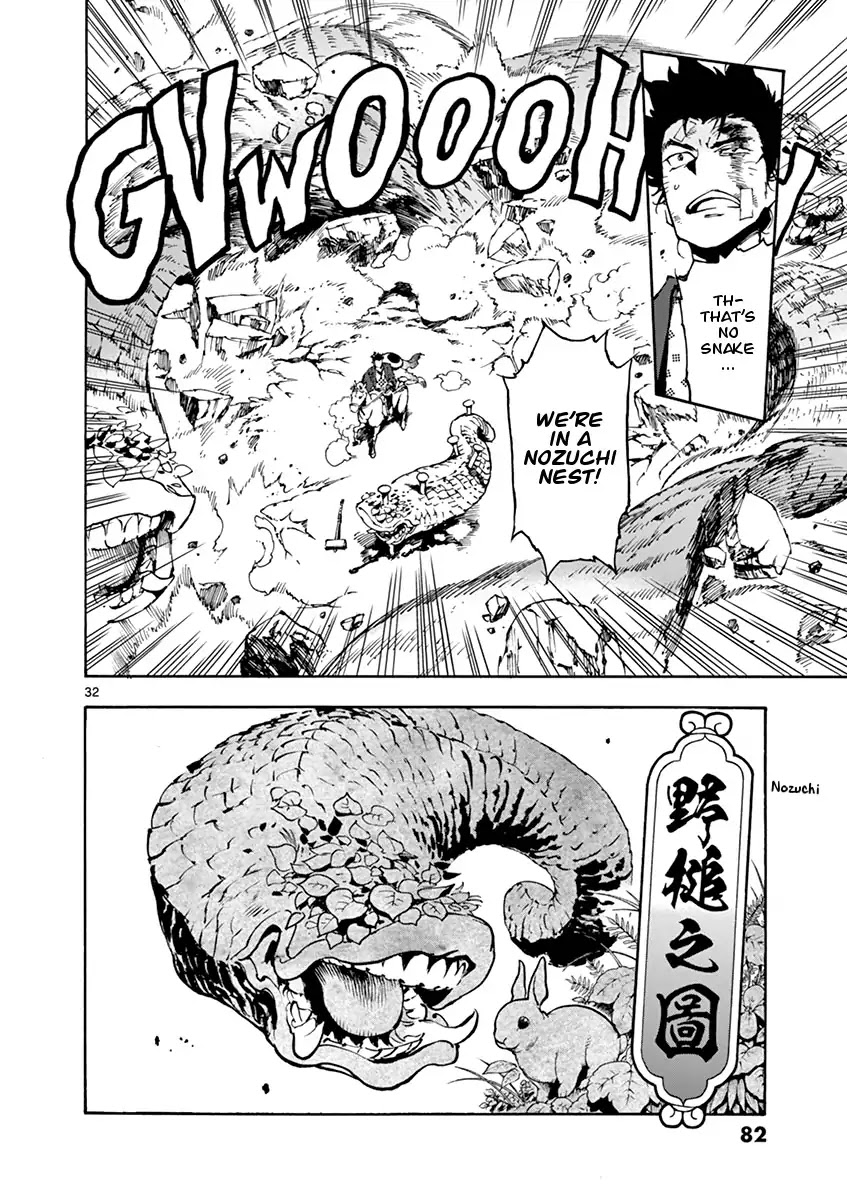 Renjou Desperado Chapter 2 page 32 - Chapter 2: The Girl and The Villain, Twenty Mile Race