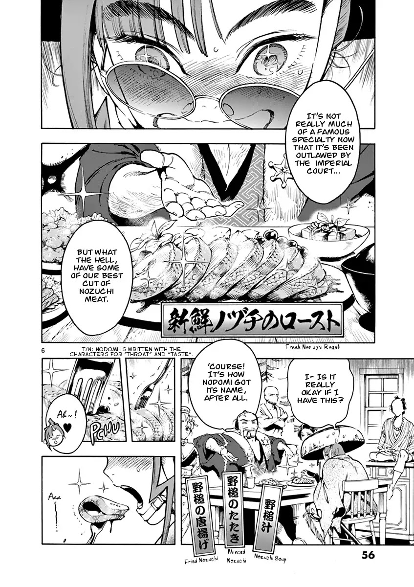 Renjou Desperado Chapter 2 page 6 - Chapter 2: The Girl and The Villain, Twenty Mile Race