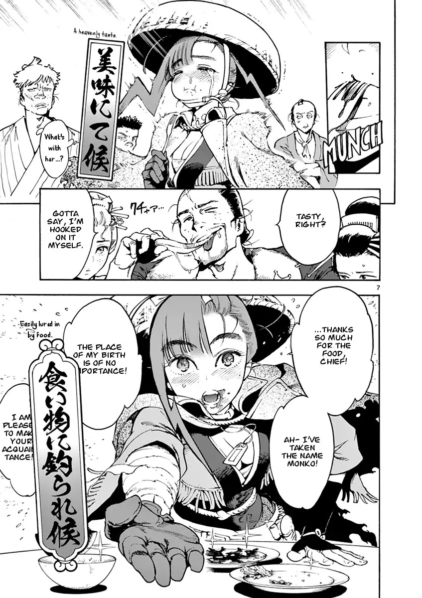 Renjou Desperado Chapter 2 page 7 - Chapter 2: The Girl and The Villain, Twenty Mile Race