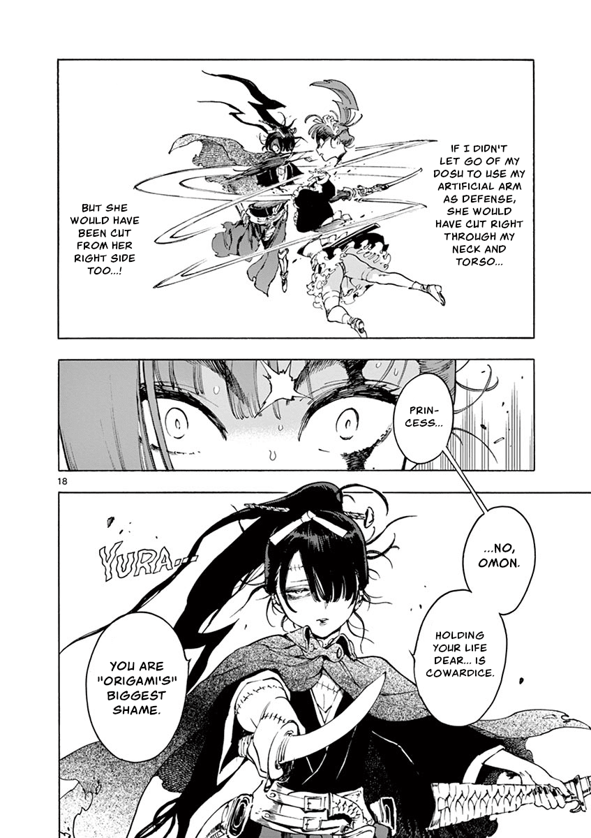 Renjou Desperado Chapter 20 page 17 - Chapter 20: Stargazing Lord: Second Scene