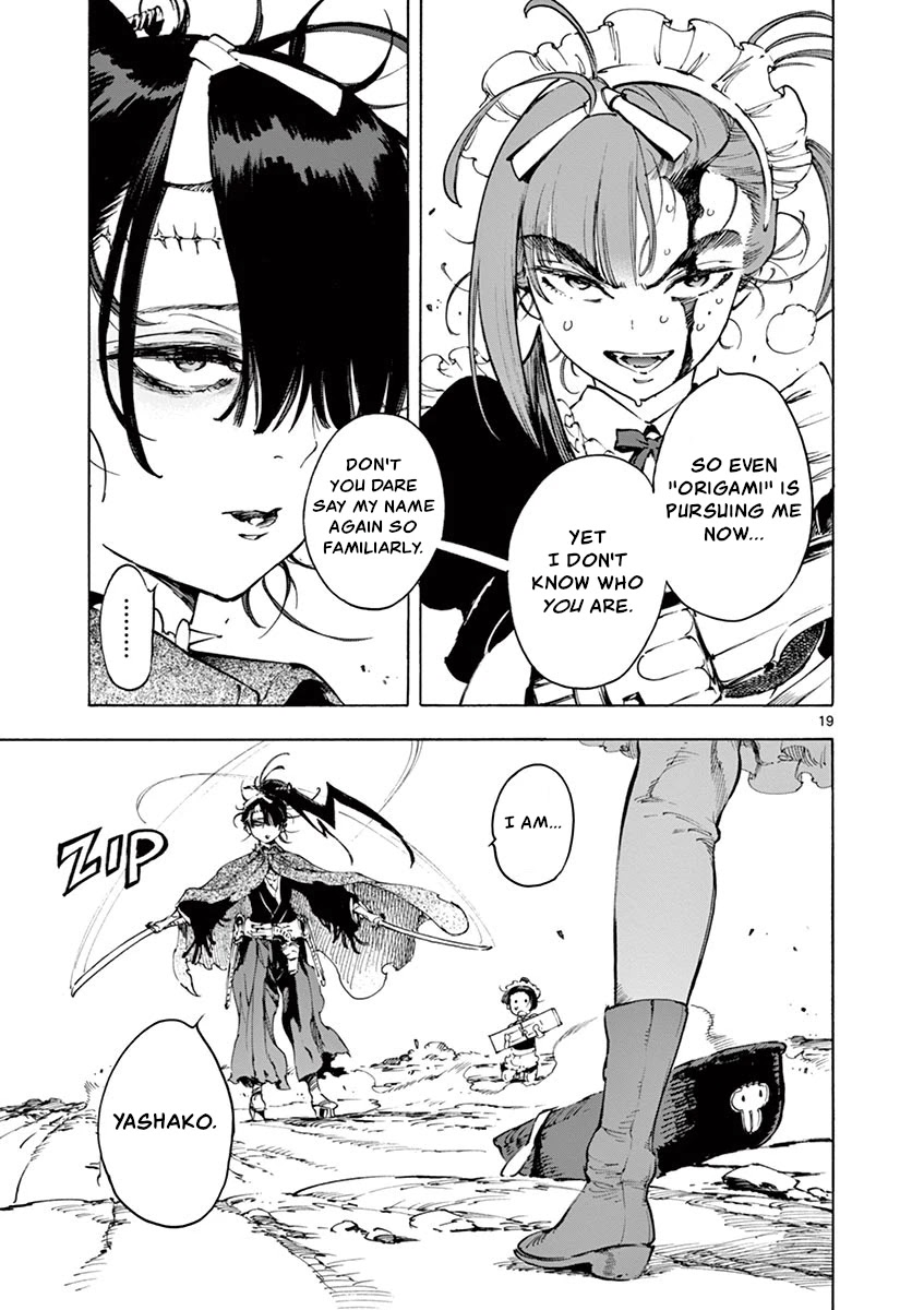 Renjou Desperado Chapter 20 page 18 - Chapter 20: Stargazing Lord: Second Scene