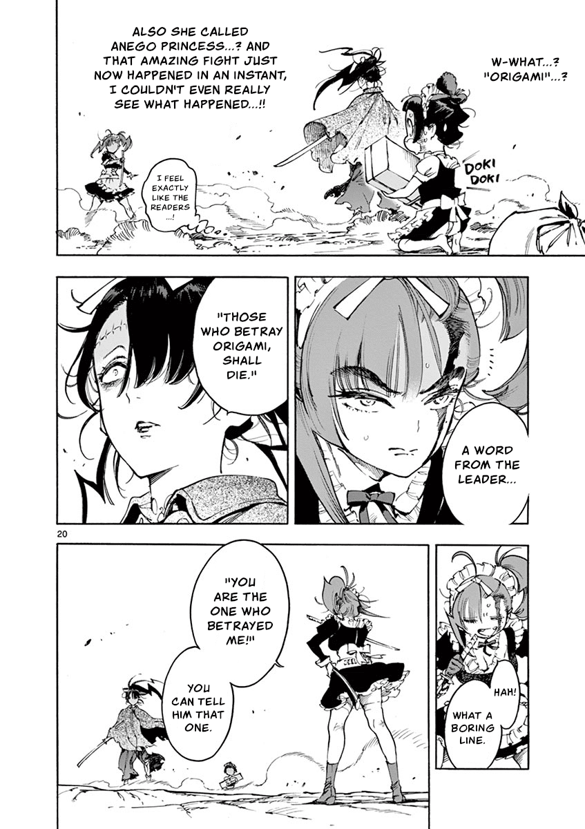 Renjou Desperado Chapter 20 page 19 - Chapter 20: Stargazing Lord: Second Scene